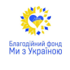 Ми з Україною