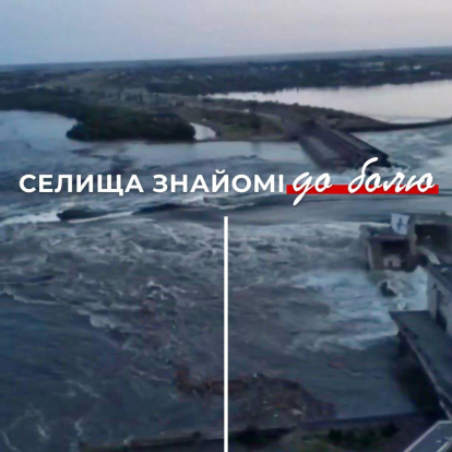 Селища знайомі до болю.
