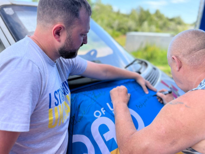 We delivered aid for 24 brigade
