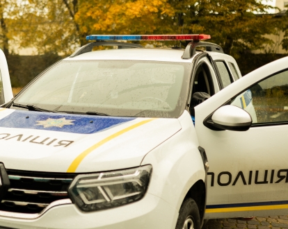 Відкритий урок