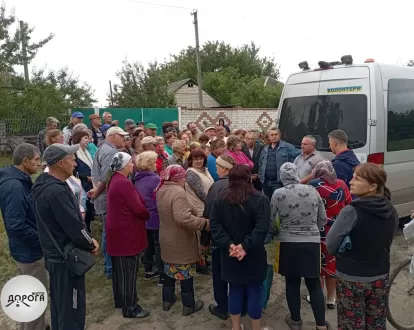 Поїздка в Харківську область