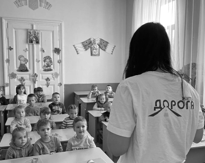 Майстер-клас