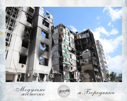 Trip to Kyiv region