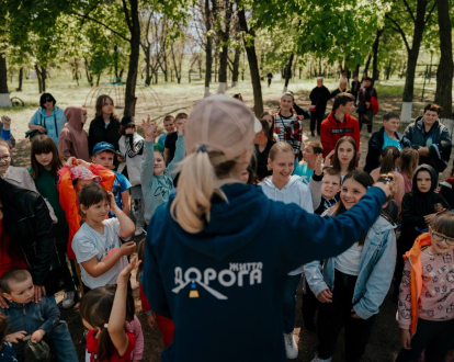 Поїздка на Схід