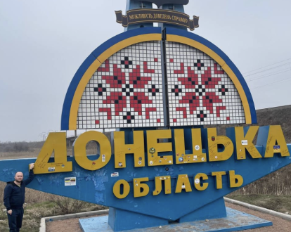 Бахмут та навколишні села