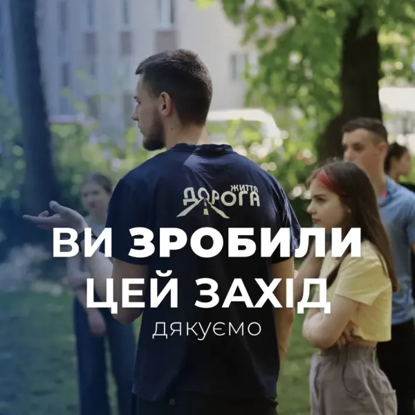 Кошти на портативні рації