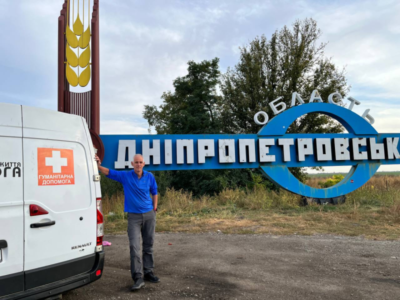 Дніпропетровська область - Слайд 3
