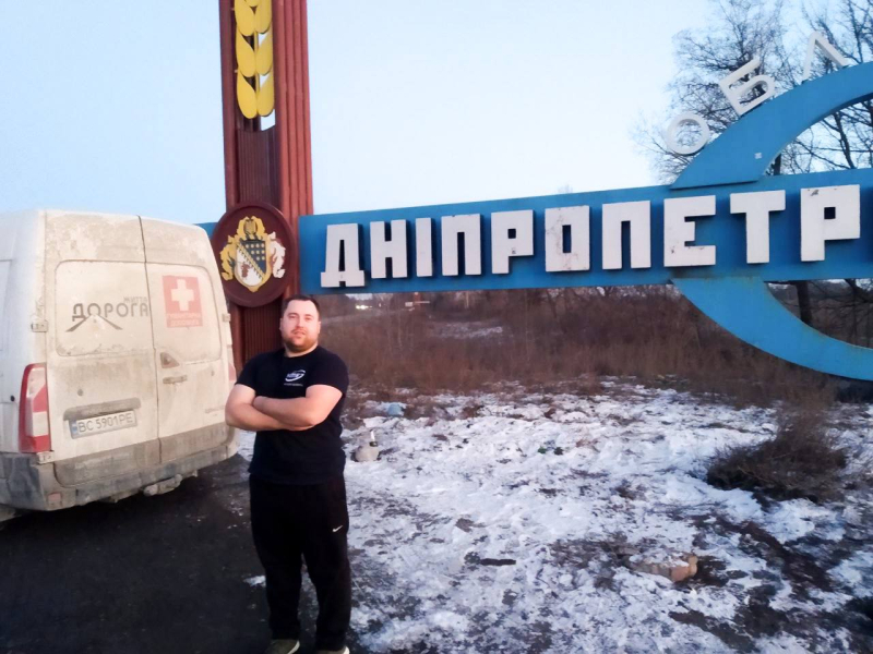 Нікополь - Слайд 2