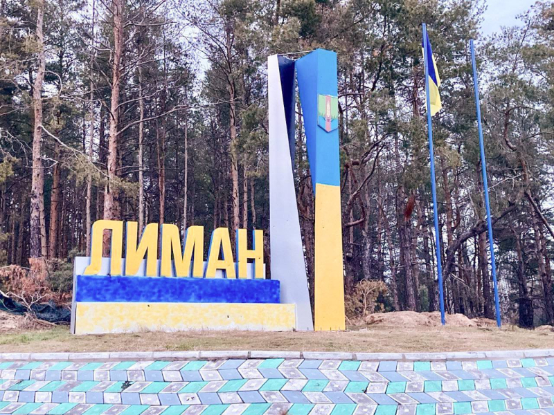 Зарічне, Слов’янськ, Павлоград - Слайд 4
