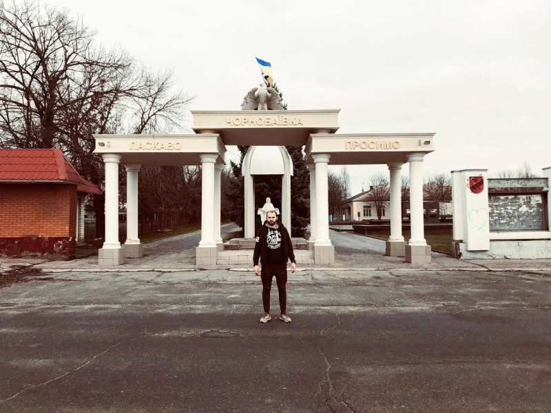 Поїздка в Херсон - Слайд 9