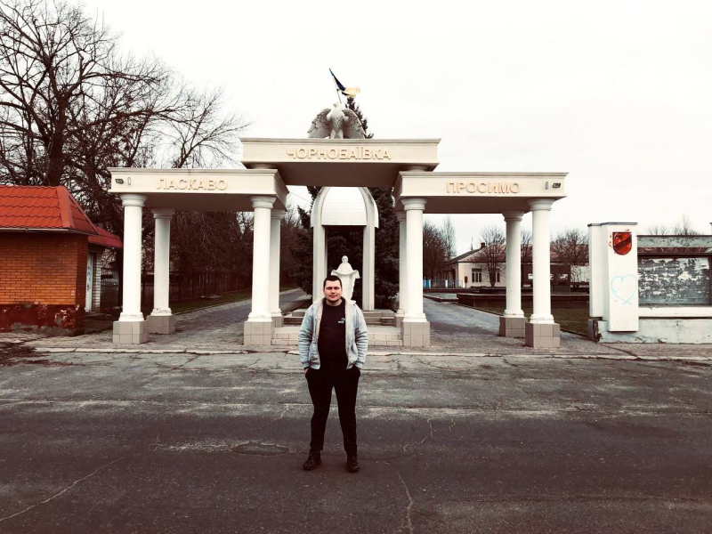 Поїздка в Херсон - Слайд 10