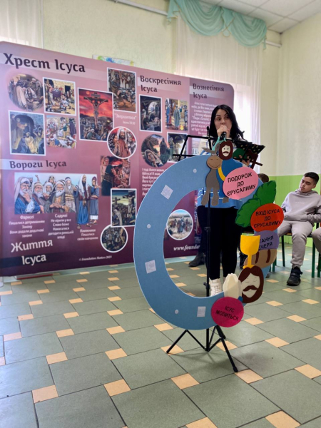 Holiday for children in a special school - Слайд 3