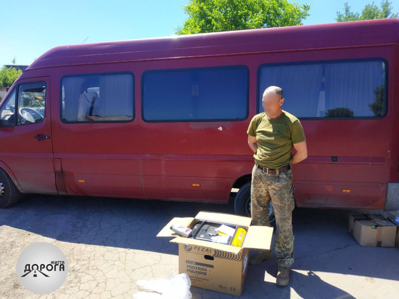 Trip to Avdiivka - Слайд 1
