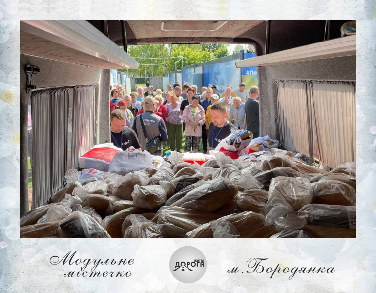Trip to Kyiv region - Слайд 1