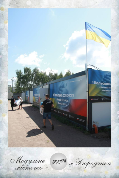 Trip to Kyiv region - Слайд 4