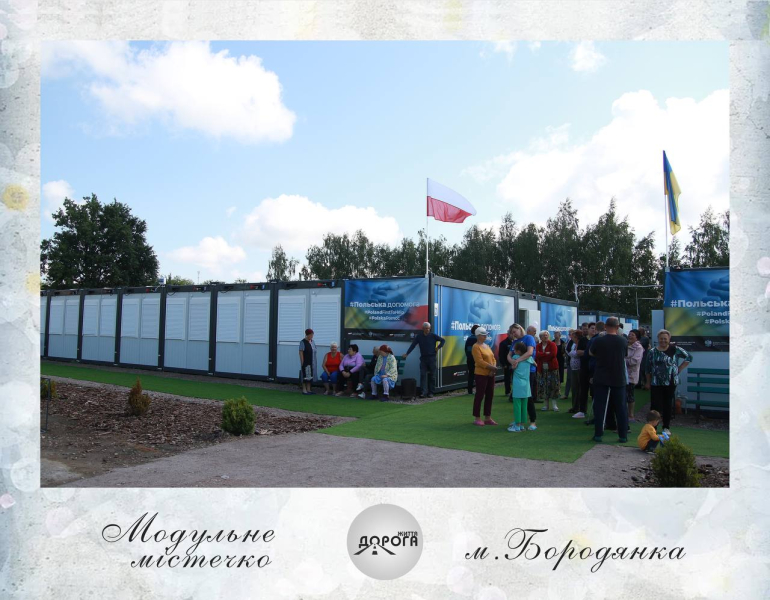 Trip to Kyiv region - Слайд 5