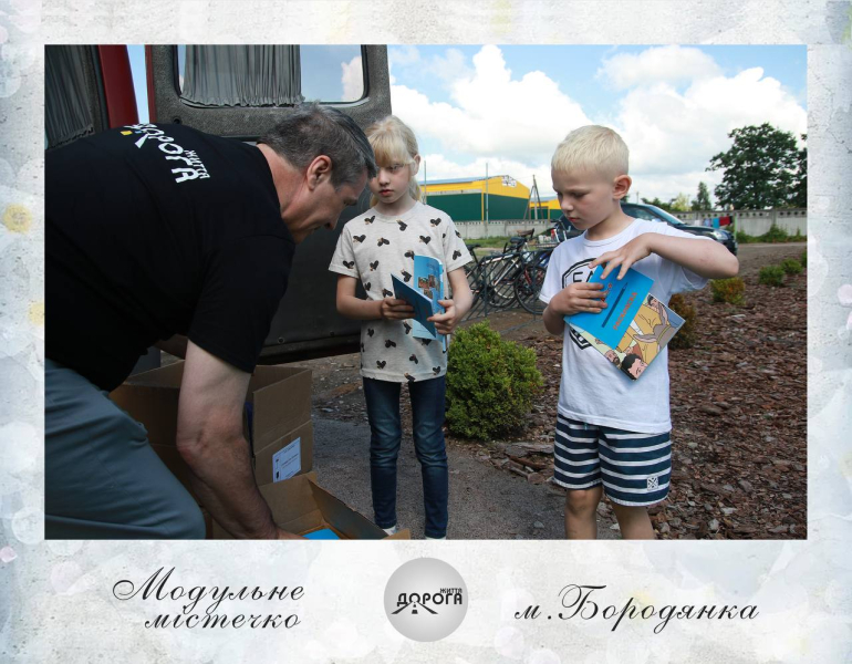 Trip to Kyiv region - Слайд 6