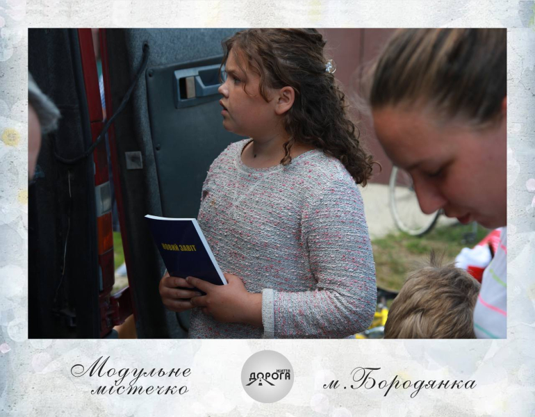 Trip to Kyiv region - Слайд 16
