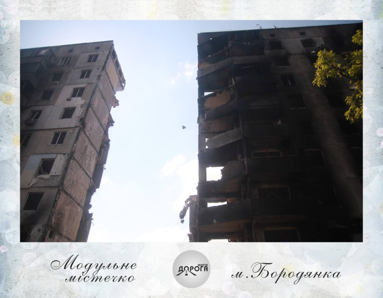 Trip to Kyiv region - Слайд 17